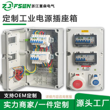 ˮԴz܇gip65_Pڒ칤I䶨