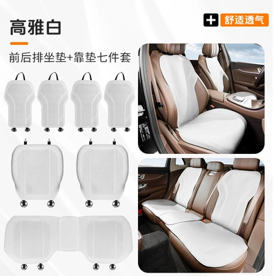 Xiaolong Max/H5, all-season universal car seat — Seat cushion, seat cover - elegant-whiteseven-piece-set