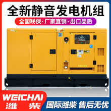 �H��oˢ�o��50KW���Ͱl늙C�M30/80/100/150/200ǧ��380V����KVA