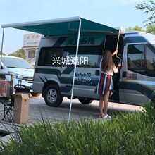 房车侧边车载遮阳蓬旅居挂车伸缩雨棚车边帐篷房车改装件配件