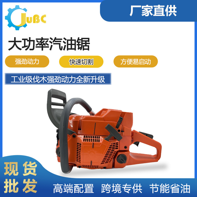 厂家直供伐木锯372大功率5800汽油锯大型伐木砍树机家用手持链条