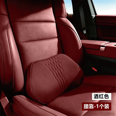 and lumbar support, a magic tool — Headrest - memory-foam-in-burgundy-color-memory-foam-lumbar-support-1-piece
