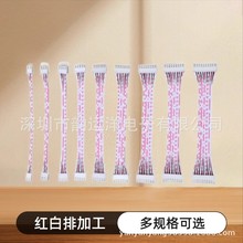 �S��ֱ��26#�t����2468XH2.54�ž����Ӿ����ӹ��B�����߾���