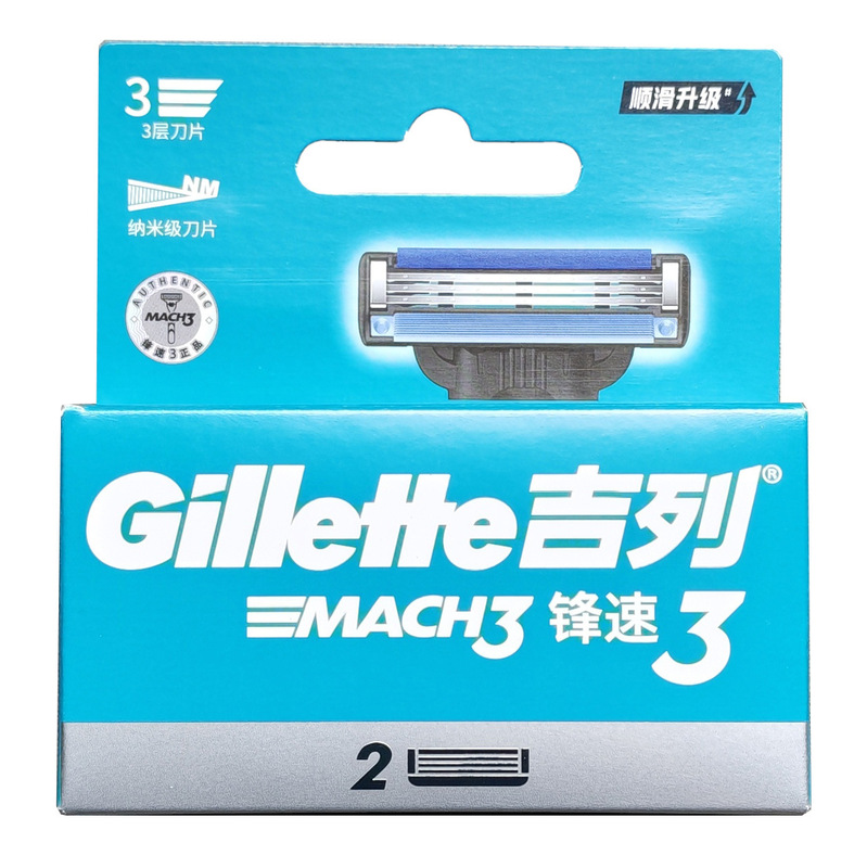 Gillette Genuine Fusion 3 Series 2-Blade Razor Heads Men's Manual Shaving Razor Wholesale Gillette Genuine Fusion 3 Series 2-Blade Razor Heads Men's Manual Shaving Razor Wholesale
