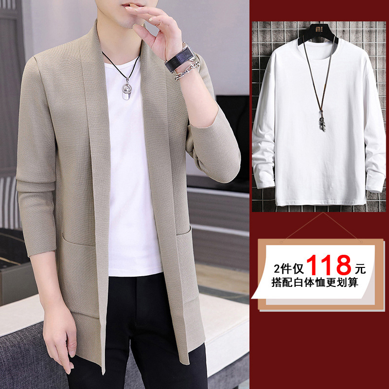 Beige 8822 mid-length + long-sleeved white T-shirt [2 pieces in total]