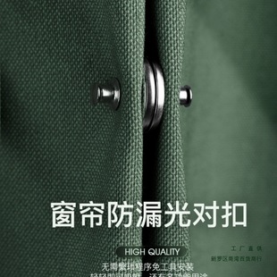 Curtain Anti-Light Leakage Magnetic Closure Buckle Nail-Free Strap Blackout Bed Curtain Buckle Closing Clip Magnet Holder