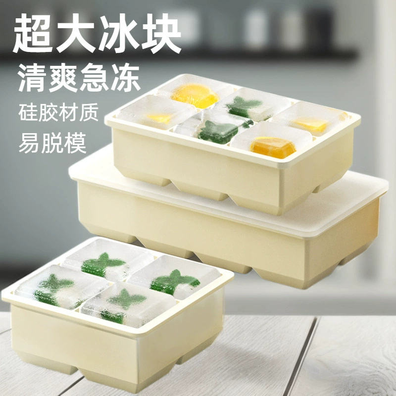 Большая форма для кубиков льда, лоток для льда, мягкий силиконовый большой квадратный лед для заморозки, бытовой пищевой артефакт, мембранная форма большой емкости