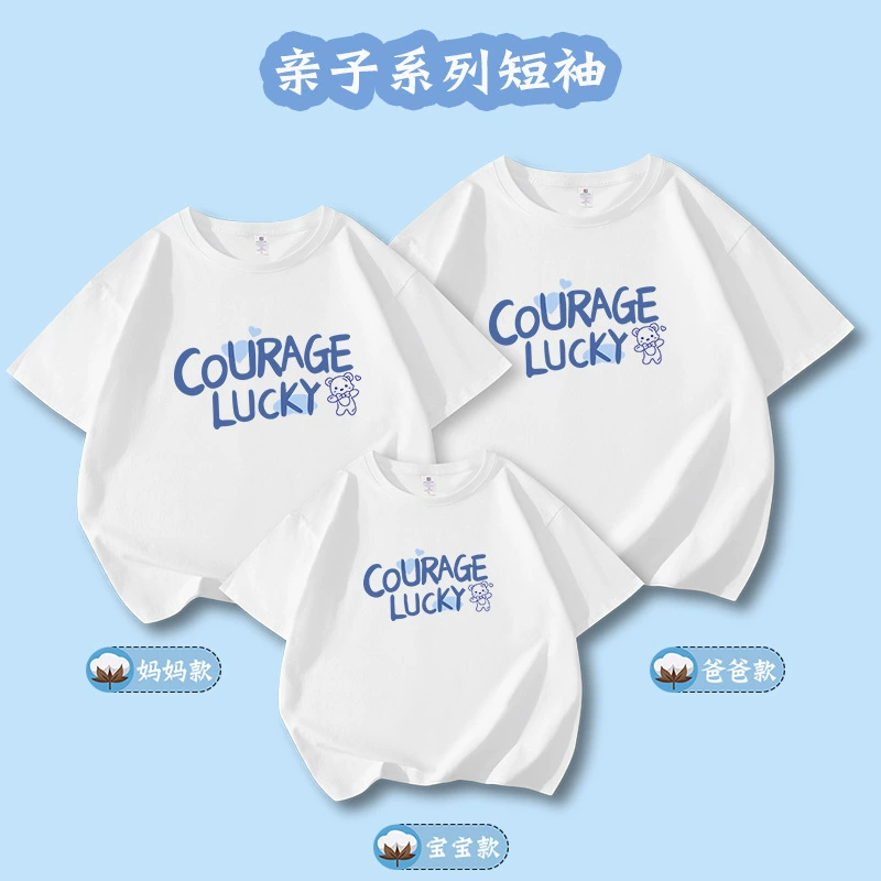 Родственники и дети одеваются три или четыре рукава с короткими рукавами 2025 новая летняя мать, ребенок, мать и дочь, класс высокого класса хлопчатобумажная футболка с круглым вырезом