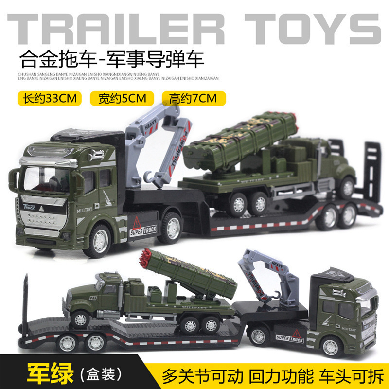 Modelo de aleación gran camión 1: 48 carro de transporte de dos pisos camión gran camión camión de transporte militar