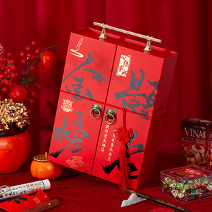 New Model of Gold List Title Souvenir, College Entrance Examination Banquet, Teacher Banquet, College Entrance Examination, College Entrance Examination Packaging Box, Wedding Candy Box, Gift Box