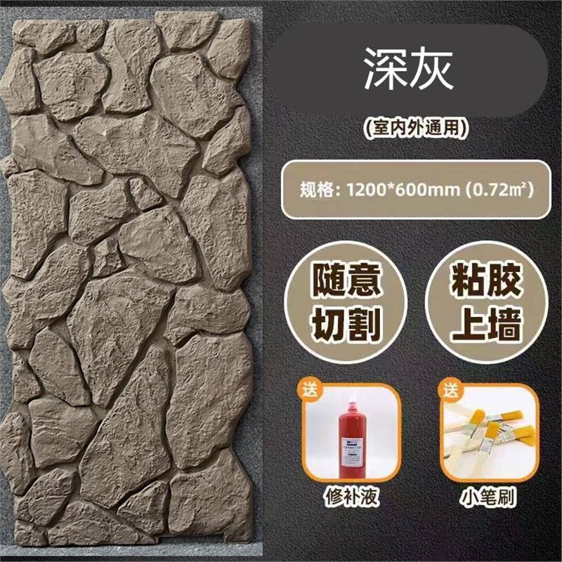 Gris oscuro _ 1200*600 producto terminado