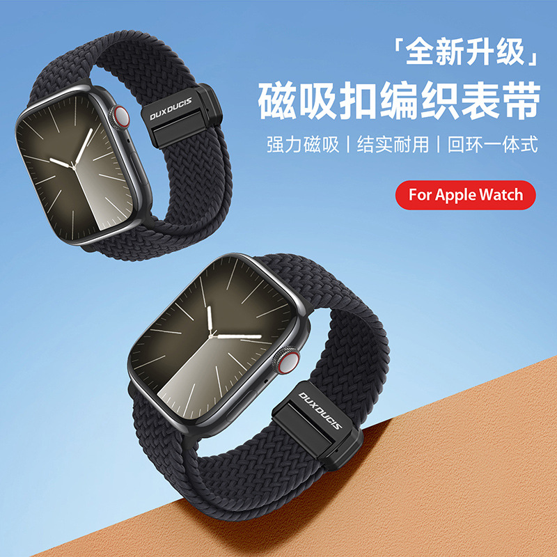 Correa elástica de Apple tejida de nylon adecuada para AppleWatch hebilla de succión magnética correa de reloj deportivo al por mayor transfronteriza image 3