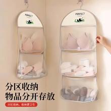 熊猫门后收纳整理置物袋袜子收纳宿舍悬挂式网兜衣柜内衣内裤挂袋
