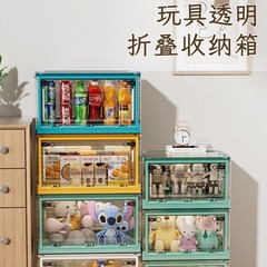 折りたたみ収納ボックスプラスチック家庭用透明服整理収納キャビネット車載ブック玩具収納収納ボックス
