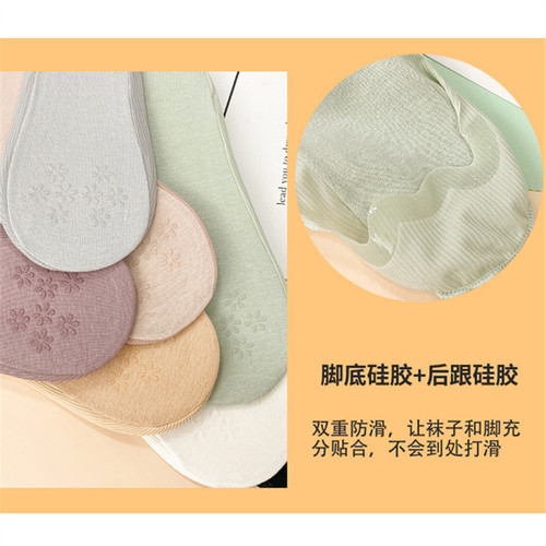 Women's Socks Ship Socks Summer Thin Solid Color Cotton Sole Any Cut Ice Silk Invisible Socks Silicone Non-Slip Non-Slip Socks