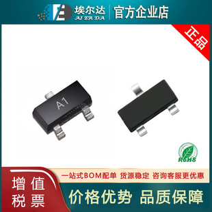 Switching diode BAW56 silk screen printing: A1 SOT-23 package 200mA 70V SMD switching diode