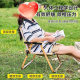 Outdoor Folding Chair Portable Camping Chair Picnic Barbecue Fishing Small Stool Stall Backrest Chair Sketching Chair