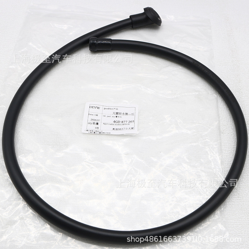 4GD877203 rear small sunroof drain pipe for Audi A6L 4X8 C7 2.0T 30 35F12-16