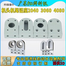 2040/3060/4080 �C�^�Cβ�X�� С��ݔ�;���� �S�й̶���/��̫��