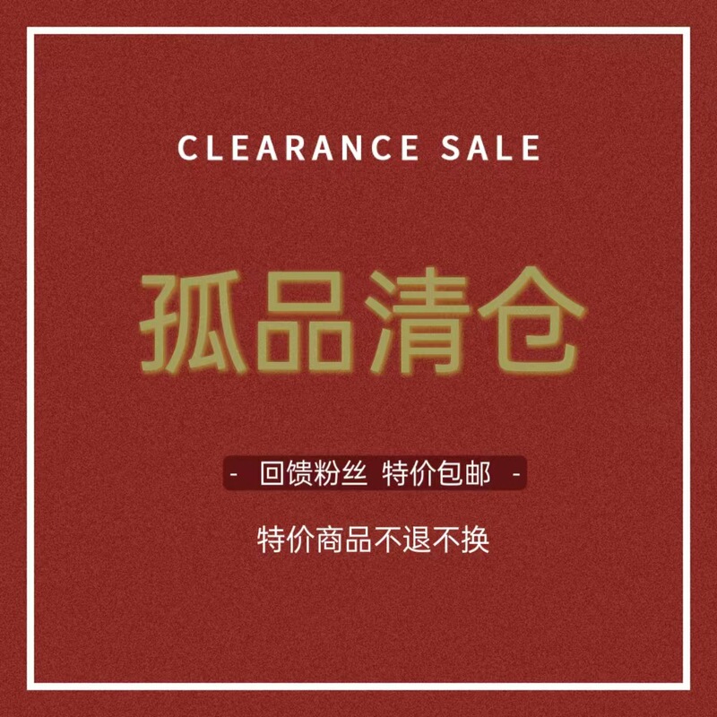 [Guipin Clearance] Home Clothes Special Pajamas Thickened Winter Ice and Snow Silk Broken Code Clearance