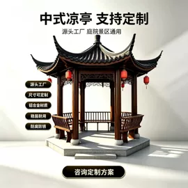 阳篷、雨篷;阳光房;天幕