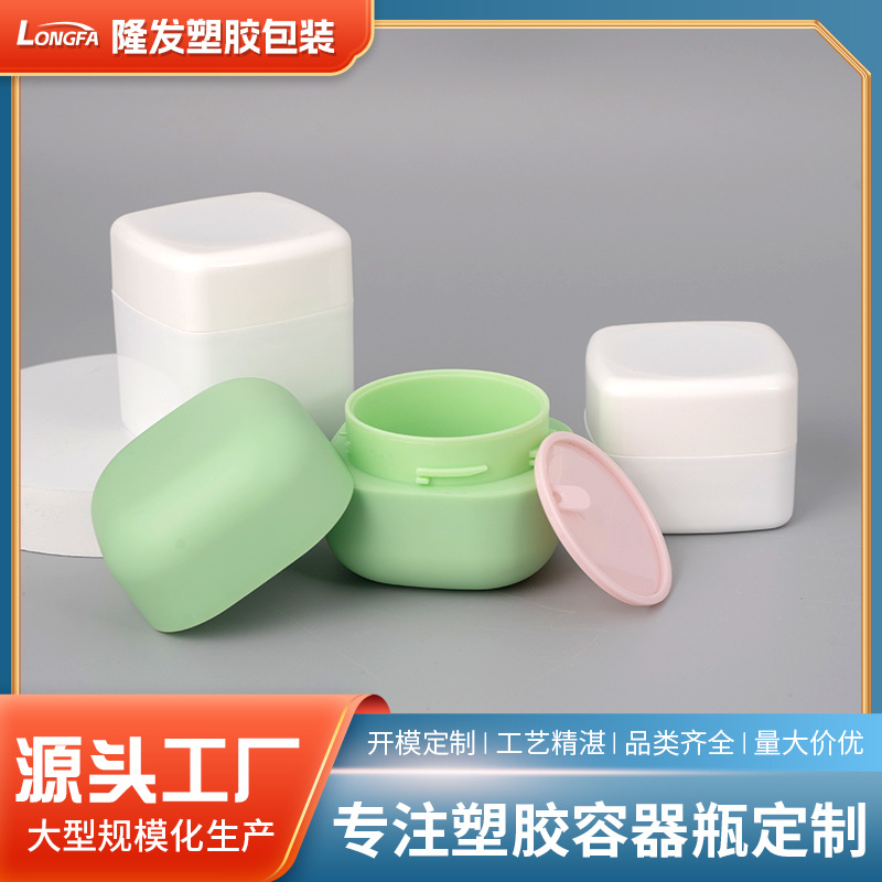 双层 乳液瓶 膏霜瓶 面膜瓶 化妆品瓶分装瓶方型瓶 厂家供应批发