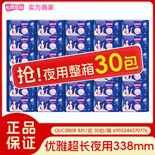 �߶ȿռ���������Ů������ҹ�ó���͸�������338mm30����������