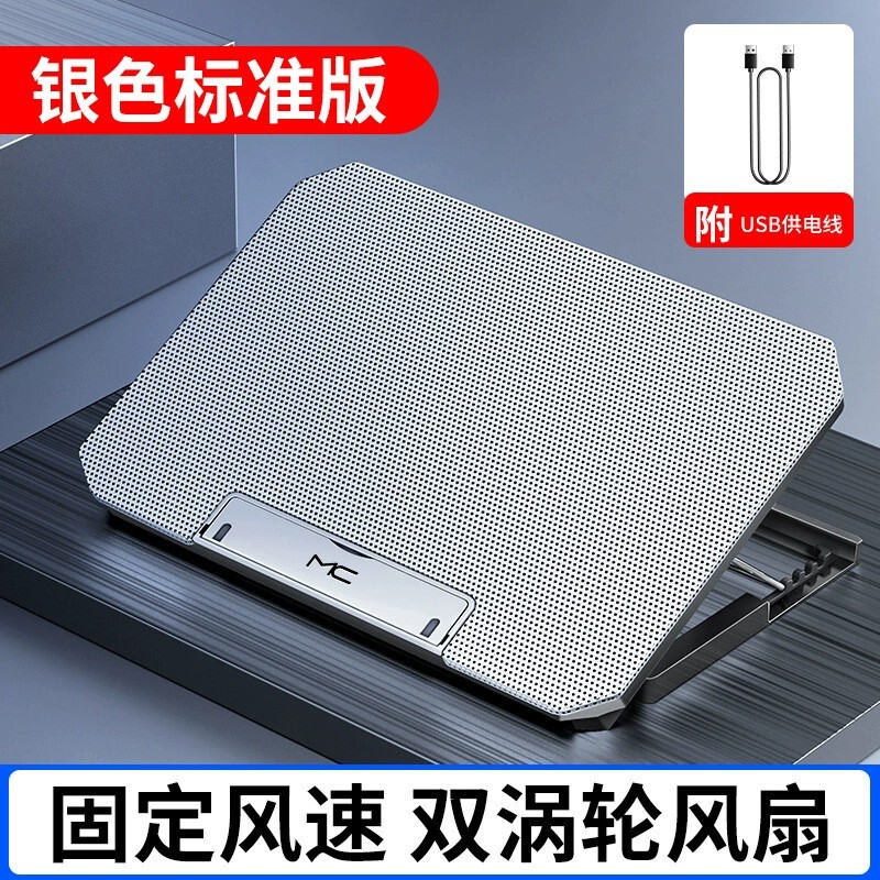 ノートブックラジエーターリフティング速度調整ノートブックコンピュータ冷却ベースサイレント冷却6ファンコンピュータスタンド|undefined