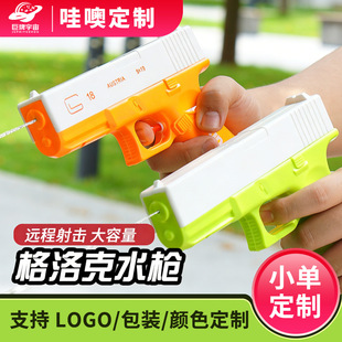 �����ơ���̖�����ˮ���ք��B�l������Сˮ��ɳ����ͯ��ߔ[�ؔ�