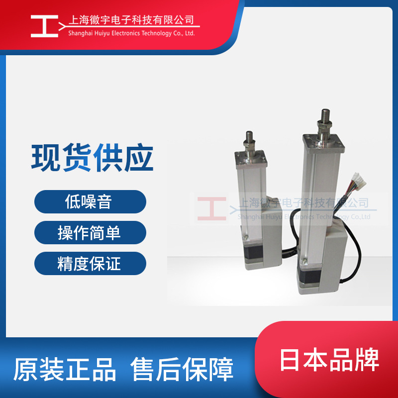 供应日本dyadic电动缸工程液压缸油缸