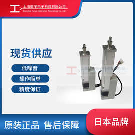 供应日本dyadic电动缸工程液压缸油缸