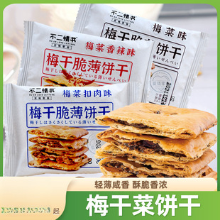 �������÷�ɲ˴ౡ�520g����ζ����ζ�ִ��С��ʳ������c