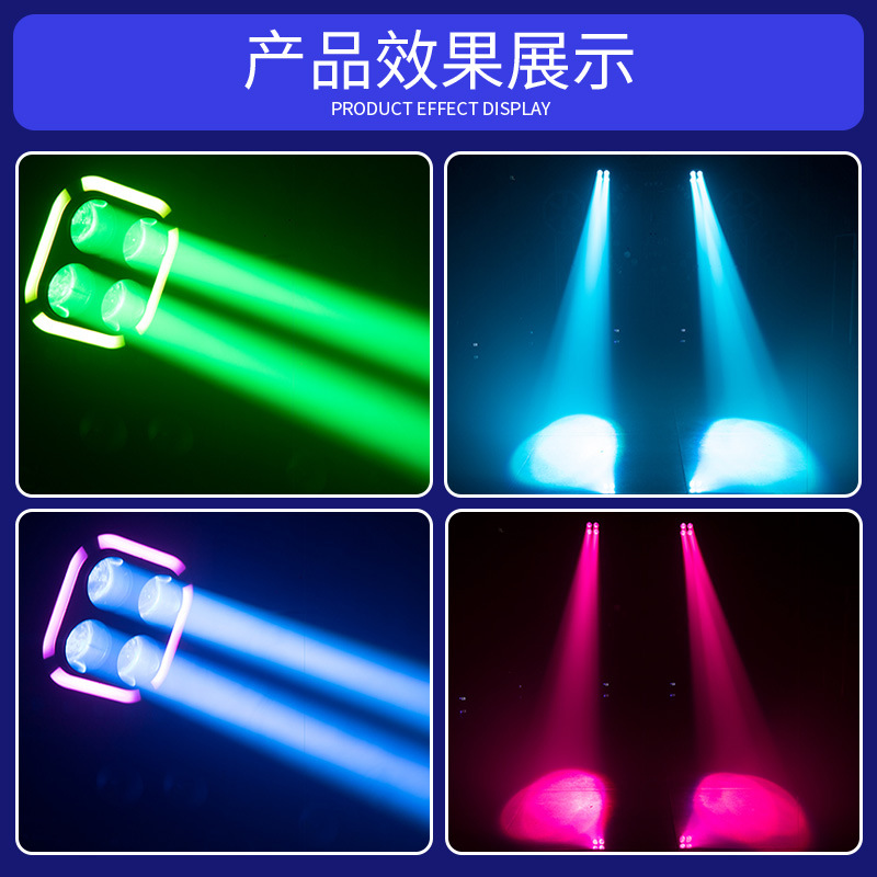 Fabricante de suministro de luces de escenario 4 60W LED interior foco lámpara de cabezal de agitación de boda equipo de efecto de iluminación de bar