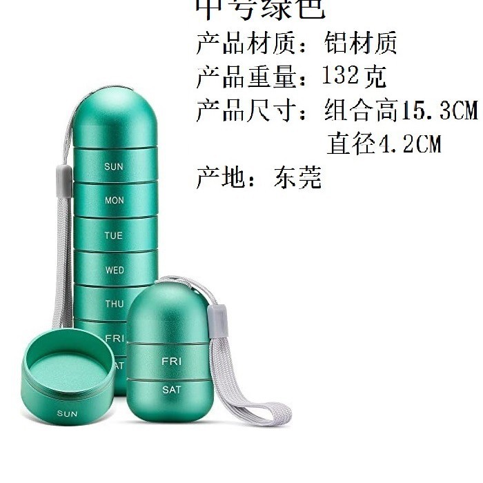 Caja de medicina portátil de metal para una semana de viaje japonés ancianos conveniente sellado pequeña botella de medicina caja de medicina portátil de almacenamiento image 16