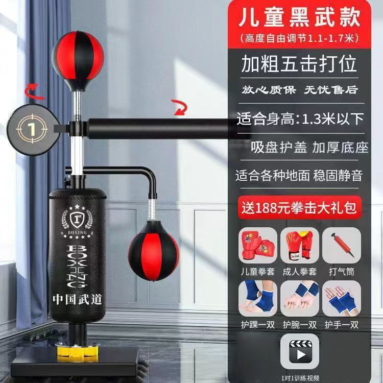 ボクシングの砂の袋の大人のボクシングの標的の家庭のフィットネスの器材の家庭の室内の回転のテコンドーの訓練器|undefined