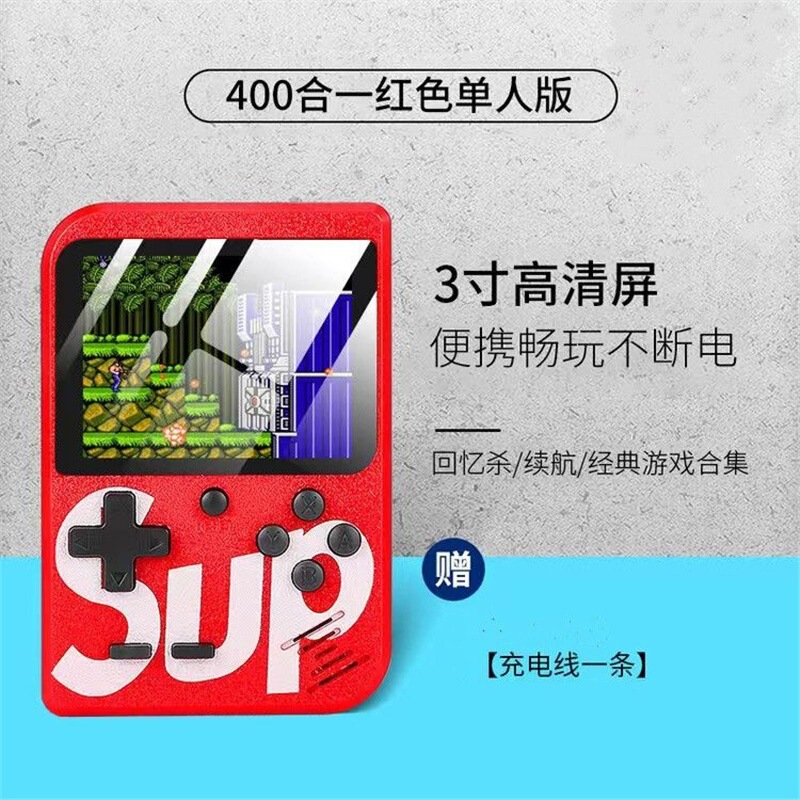 掌上游戏机400款游戏童年怀旧马里奥俄罗斯方块SUP双人充电游戏机|undefined