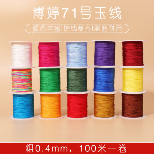 ������71̖�񾀴���Ϟ��������0.4mm�ֹ�����diy��朽�ָ���龀��