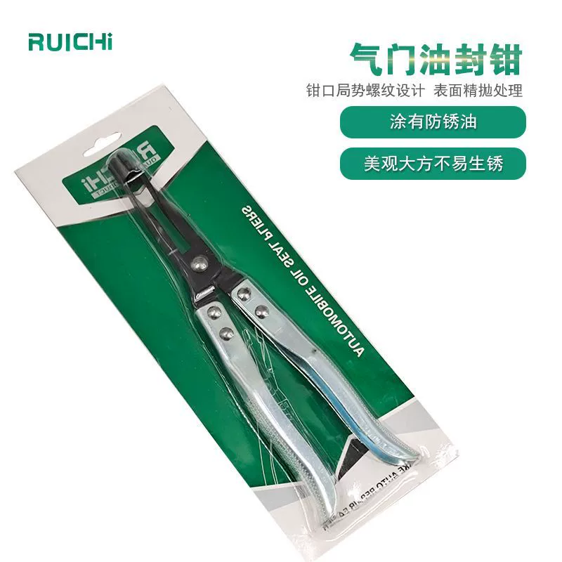 В наличии поставка Клещи для сальников клапанов плоскогубцы для пружин клапанов/Клещи для разборки и установки/Инструменты для ремонта автомобилей