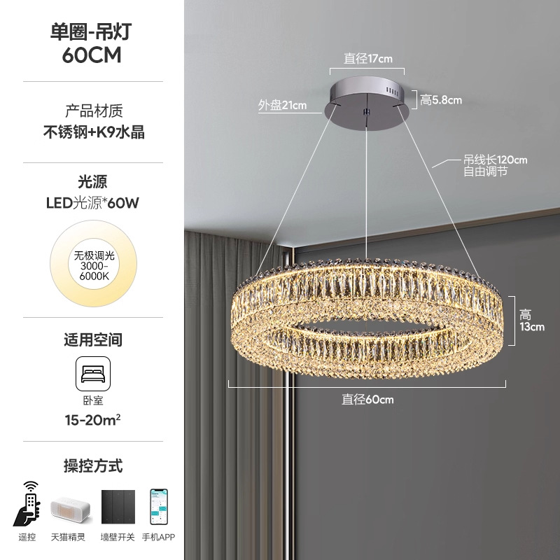 60cm [full spectrum + k9 crystal]