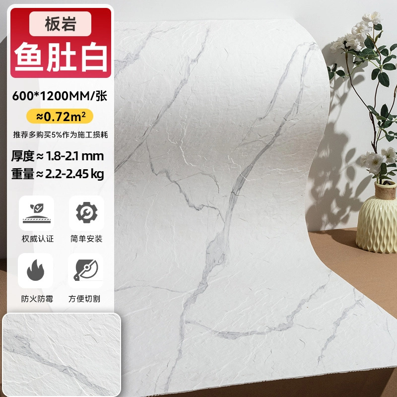 Печерный камень с принтом-•-рыбий живот белый-60*120