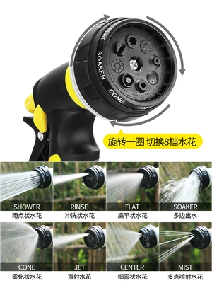 floor cleaning, washing, watering spray High pressure car wash water gun