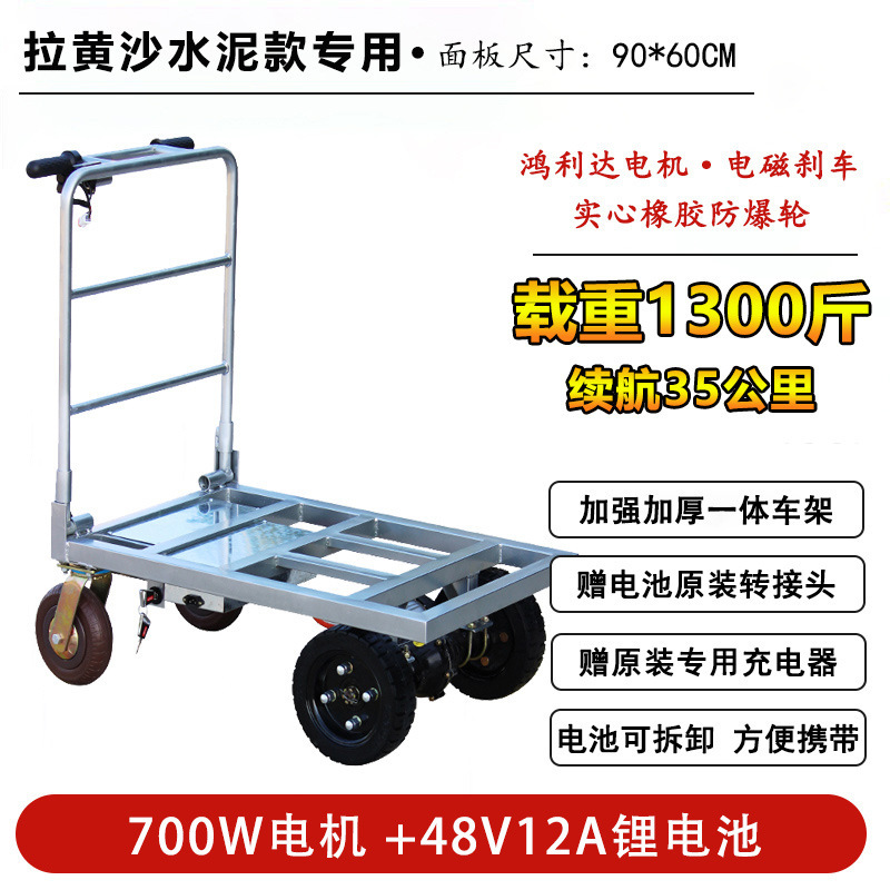 [라사 시멘트 리튬 배터리 모델] 부하 용량 650kg 48V Tianneng 리튬 배터리