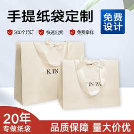 礼品袋定制高级感铜版纸牛皮白卡纸袋子化妆品红酒服装店手提纸袋