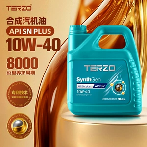 Tase Huchuang fully synthetic engine oil, genuine product, 10W40, universal automotive lubricant, energy-saving synthetic oil, 4L engine oil