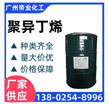 ���춡ϩPB2400������Ե����ԭ�Ϻ�������PBϵ�����۽�����Ĥԭ��