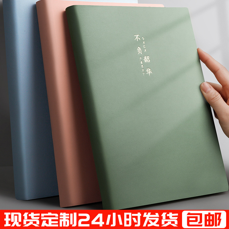 B5 cuaderno engrosado artístico exquisito ins estilo simple cuaderno de cuero estudiante postgrado examen de ingreso bloc de notas en stock al por mayor