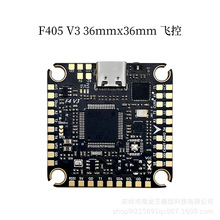 Aocoda-RC F405 V3w ICM42688 OSD ϻ ≺Ӌ ģԽC