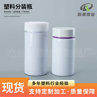 ����ƷƿPET120ml�p���w���vƬƿ��͸���AͲ����ƿ150cc�SC�z��ƿ