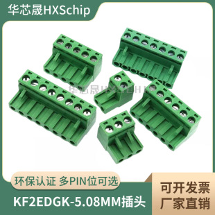 5.08mm�Gɫ�Ӿ������B����KF2EDGK���ʽ2/3/4/6/8/10P12P���^
