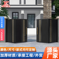 铝合金庭院大门智能折叠门铝艺别墅大门新中式双开折叠平开大门